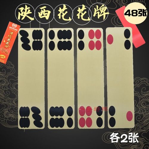 牛九扑克牌下载安装