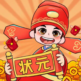 答题状元郎手游
