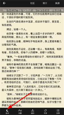《地下室》未删全文笔趣阁