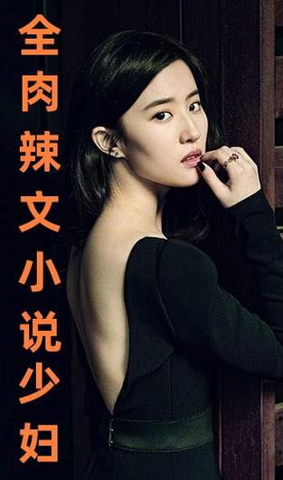 77辣文免费小说旧版本