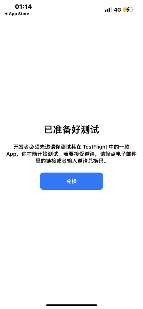 50度灰testflight兑换码