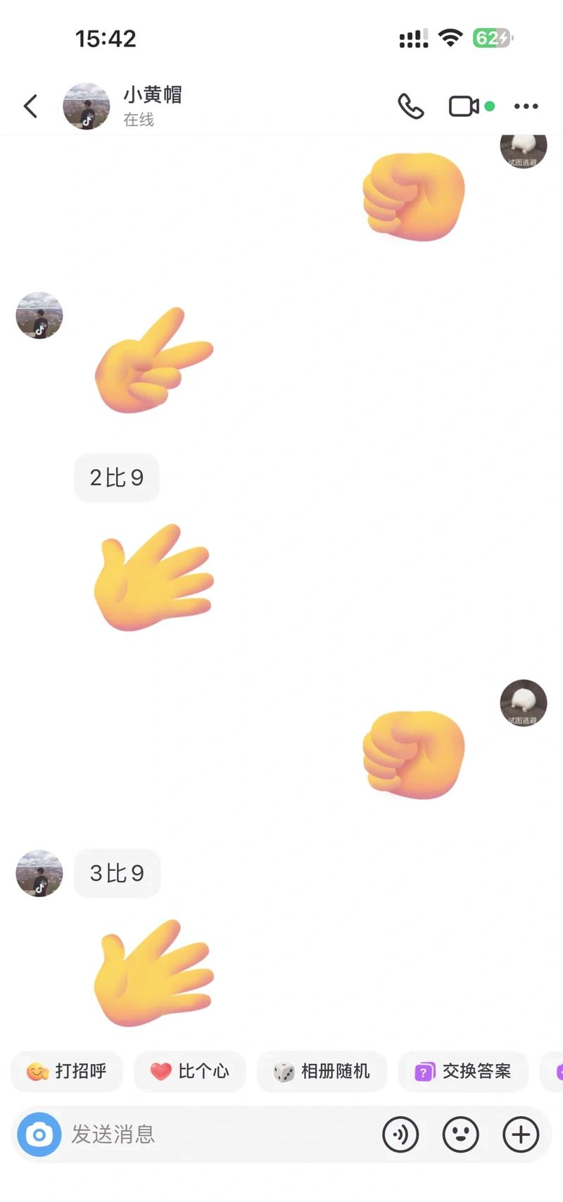 萌妹猜拳下载安装