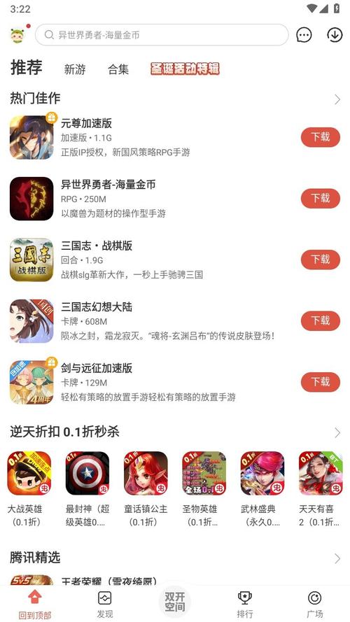 cdk86.cnm手游修改器手机版