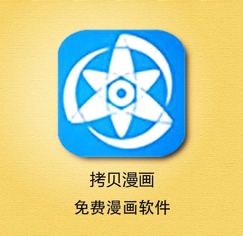 点子漫画阅读
