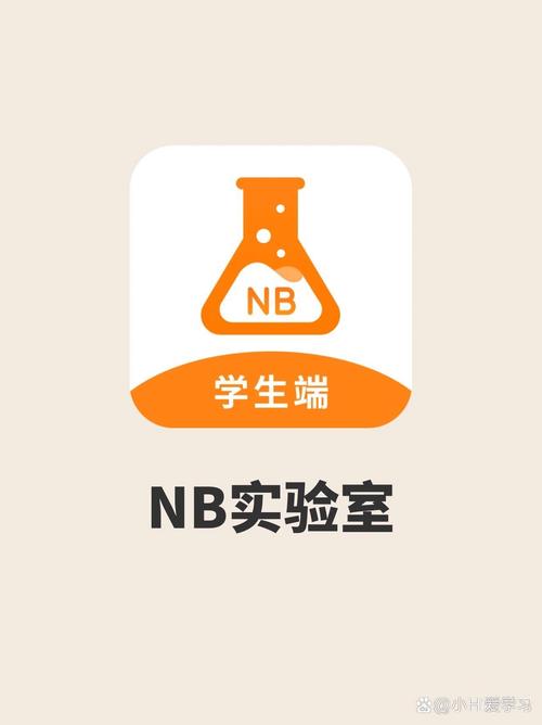 nb修改器下载