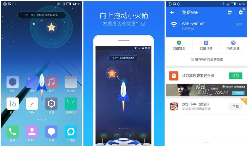 小火箭vqn