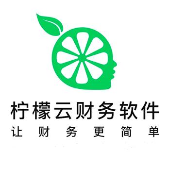 十大永久免费财务软件