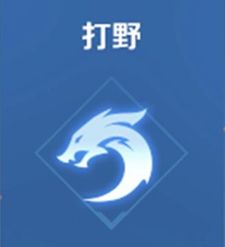 体验服全是外挂