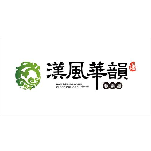 汉风官网下载