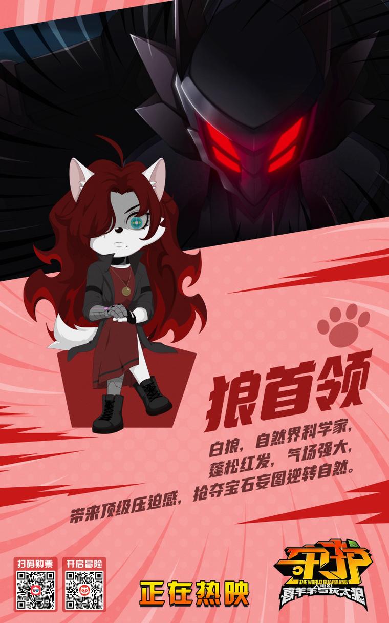 反派掠夺主角妈