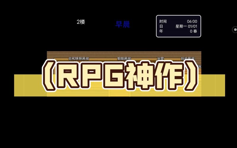 虚实生活图文攻略