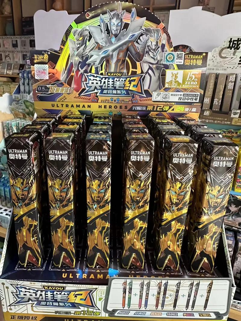 奥特曼宇宙英雄0元充值版