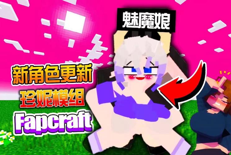珍妮拔萝卜原版视频