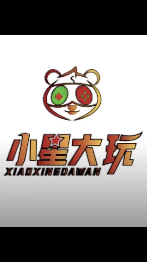 小星宝库