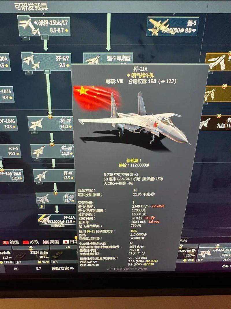 战雷国际服官网