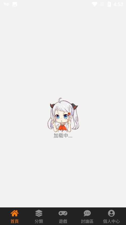 星阅漫画免费版