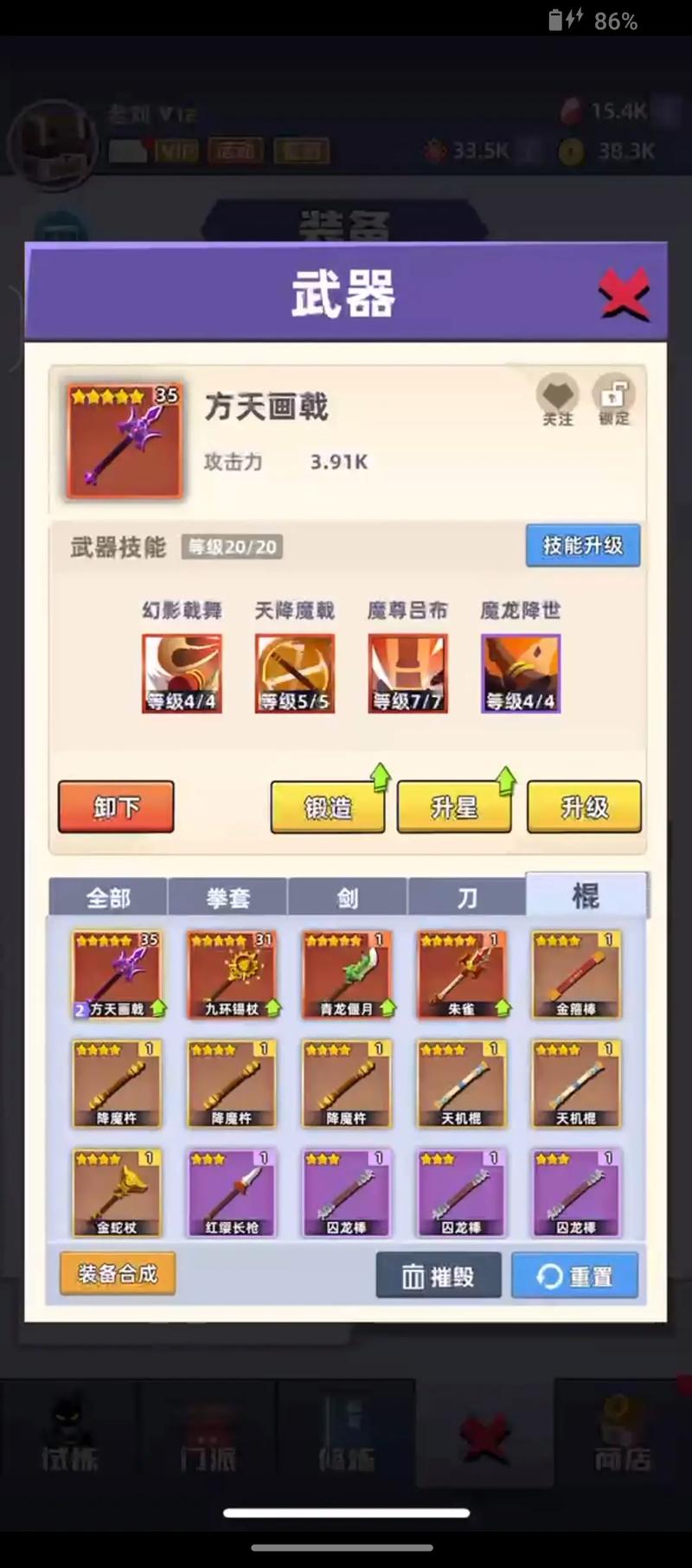 特牛游戏加速器安卓版(特牛加速器下载)