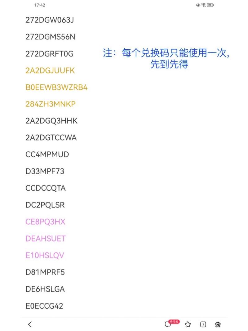 香肠派对2024外挂辅助器截图
