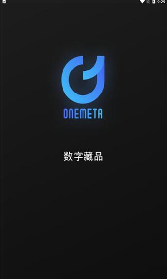 one数字藏品平台