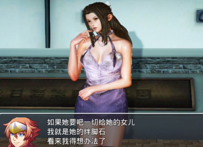 幻想之驯化繁星汉化版