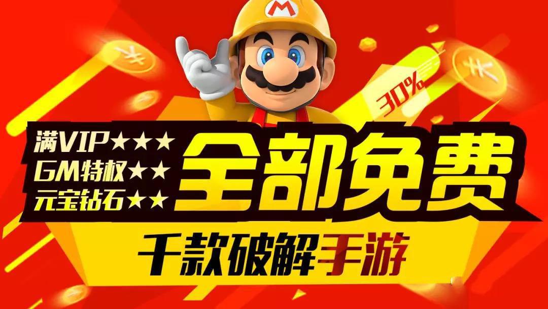 免费bt手游