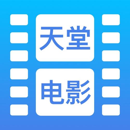 电影天堂6.1.3最新版官方下载