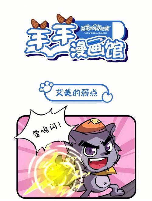 绵羊漫画app下载官方版手机版最新
