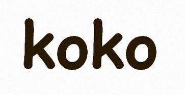 koko漫画