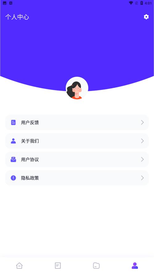 mt比例助手最新版