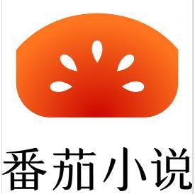 洋柿子小说软件官网版