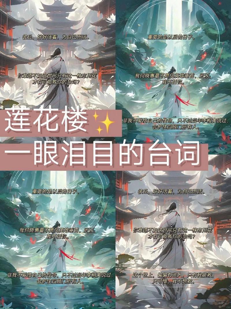 第03章罗刹鬼婆第05话