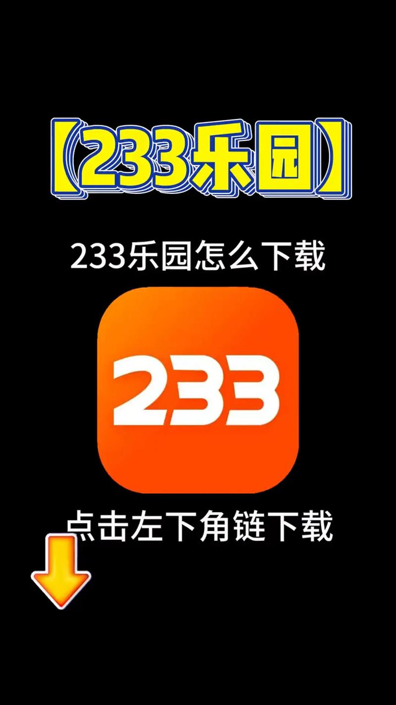 223小游戏乐园