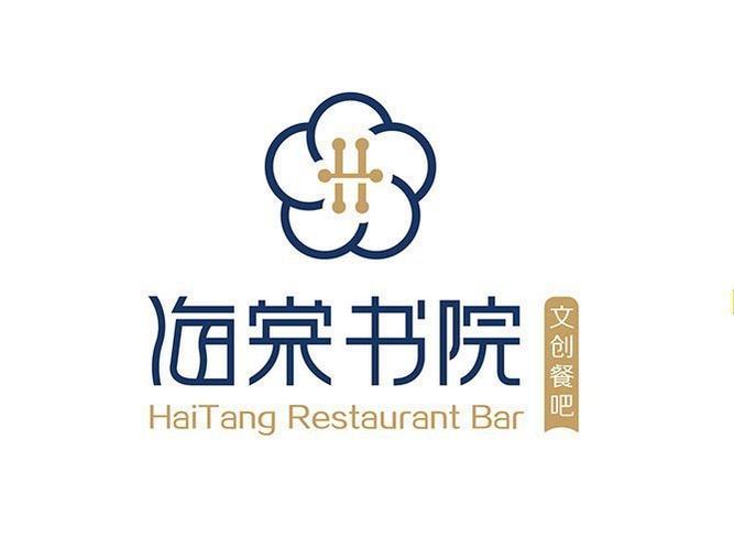 海棠书院(自由阅读排行前100)