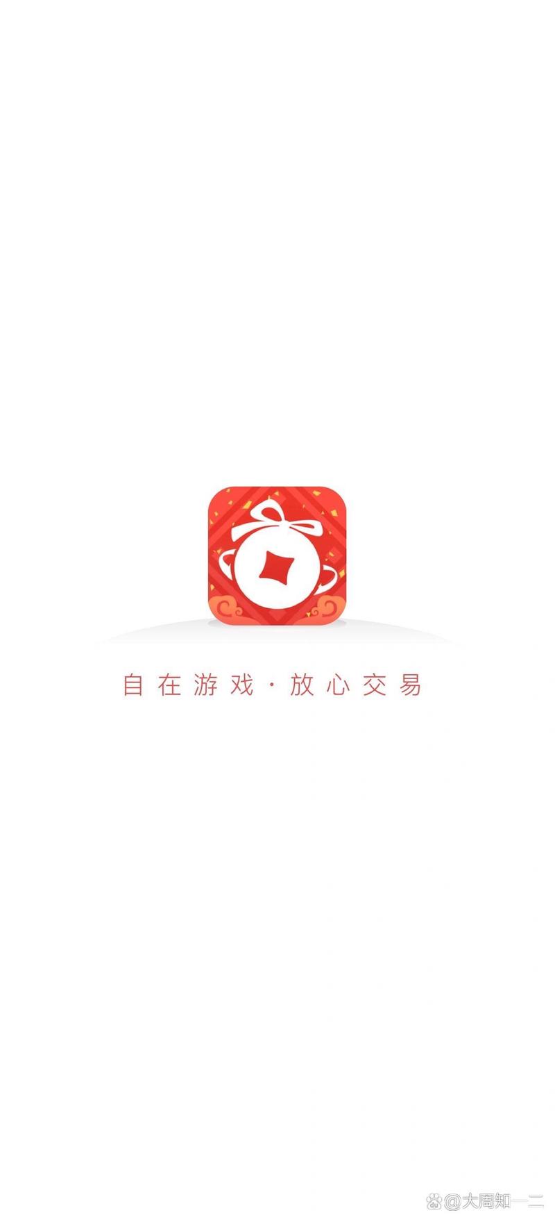 990900藏宝阁资料