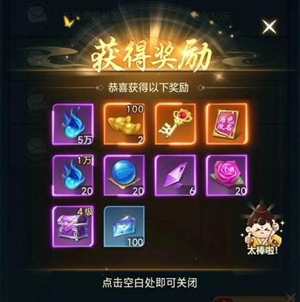 青云决伏魔内部激活码