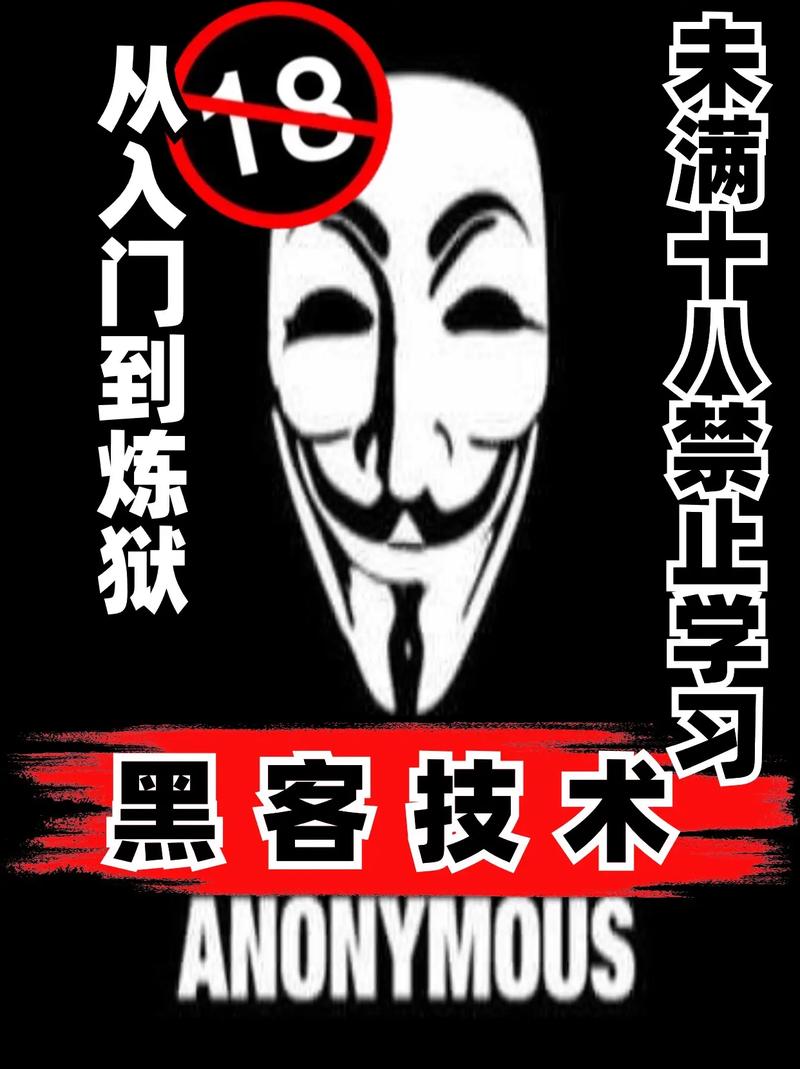 黑客hacked中文版下载