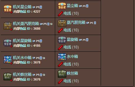 美化画质宝箱2023