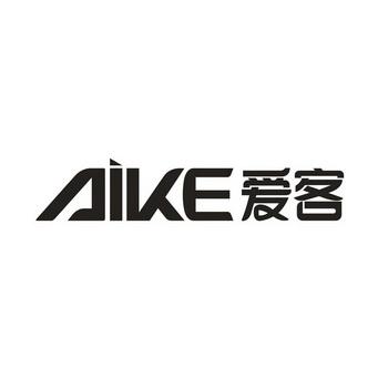 爱客影院3.3官方下载