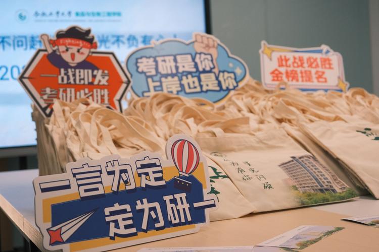星光闪硕考研截图