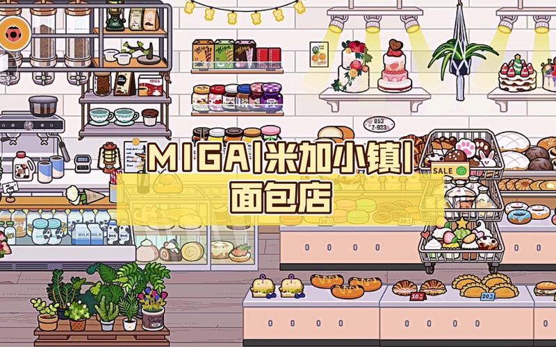 米加小镇披萨店
