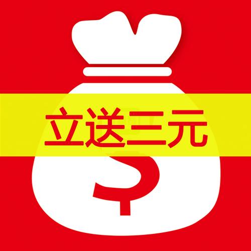 微赚任务平台