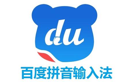 2023输入法免广告