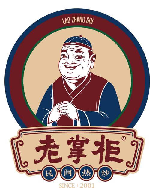 老掌柜平台官方版