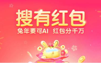 点赚红包app