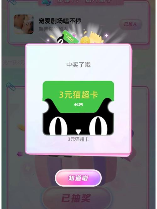 福利猫免费领游戏皮肤