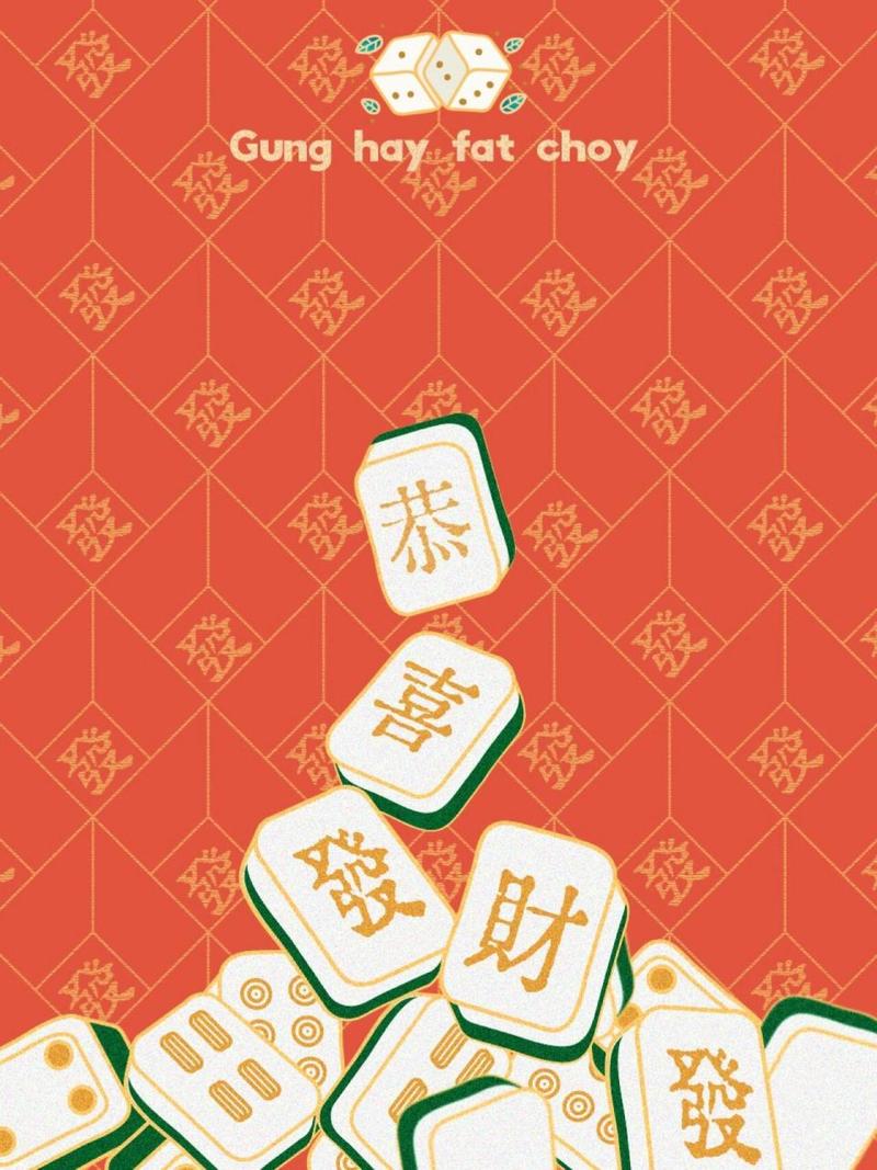 麻将红包提现版