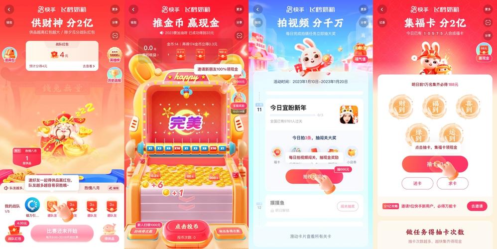 杏子看点红包版