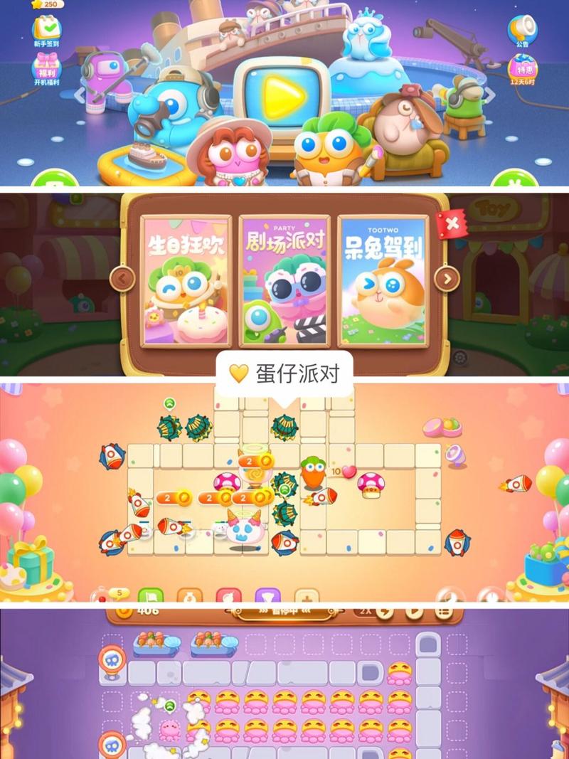 随心所欲2.0游戏截图