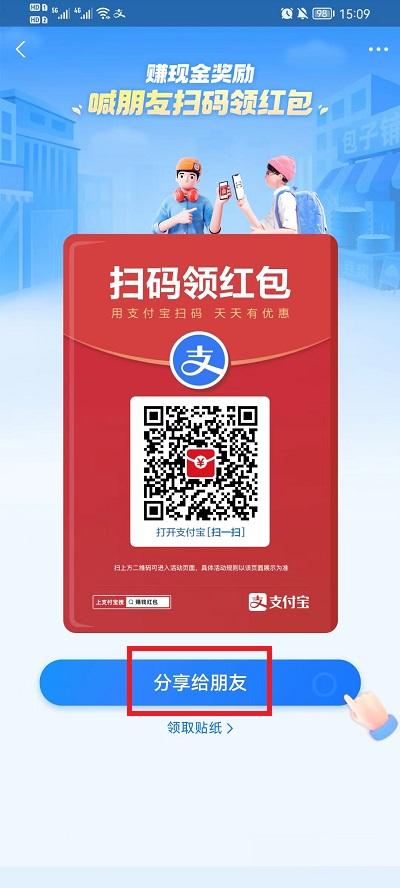 盛世接码2020扫码赚钱app