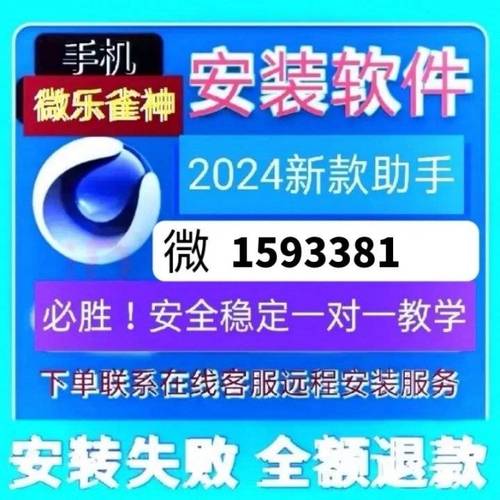 小程序万能外挂器